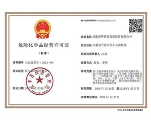 安徽工業(yè)氣體怎么樣？